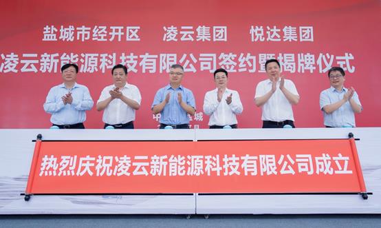 悦达汽车集团竞逐绿色发展新赛道11111.jpg