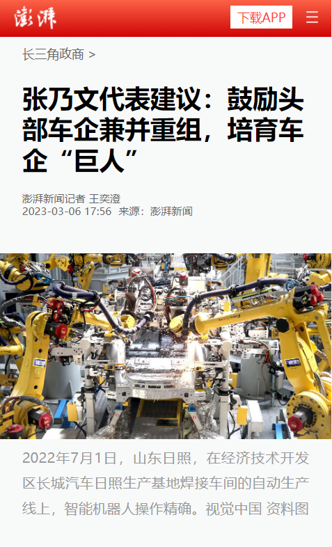 澎湃征途国际
.png