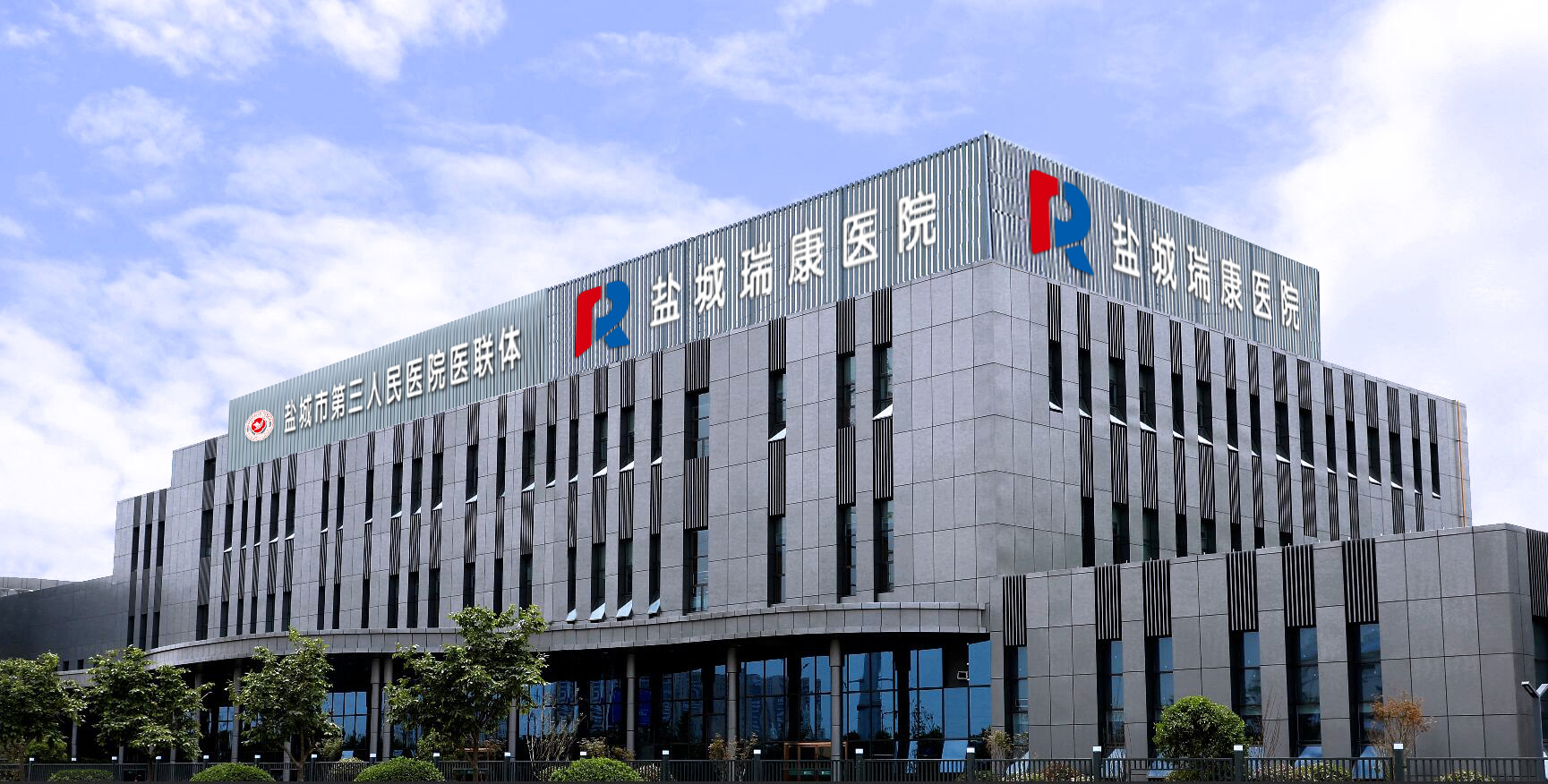 医院全景（三院医联体）.jpg